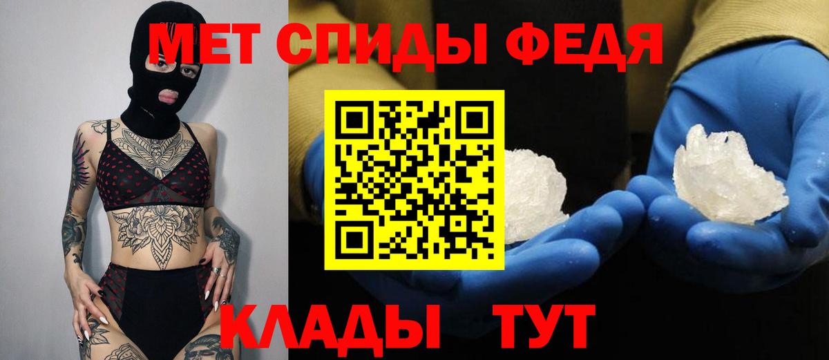 Амфетамин  Вход с VPN  Балтийск  Амфетамин 97% 