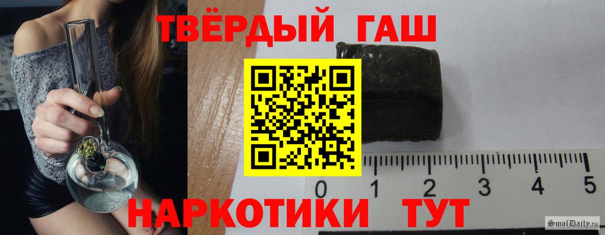 ГАШИШ индика сатива Балтийск