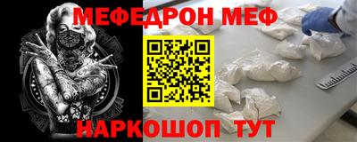 первитин Тара