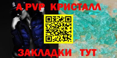 первитин Тара