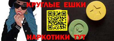дистиллят марихуана Татарск