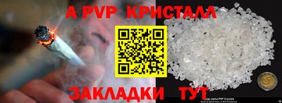 дистиллят марихуана Татарск