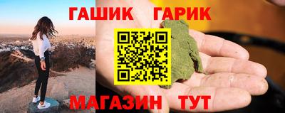 дистиллят марихуана Татарск