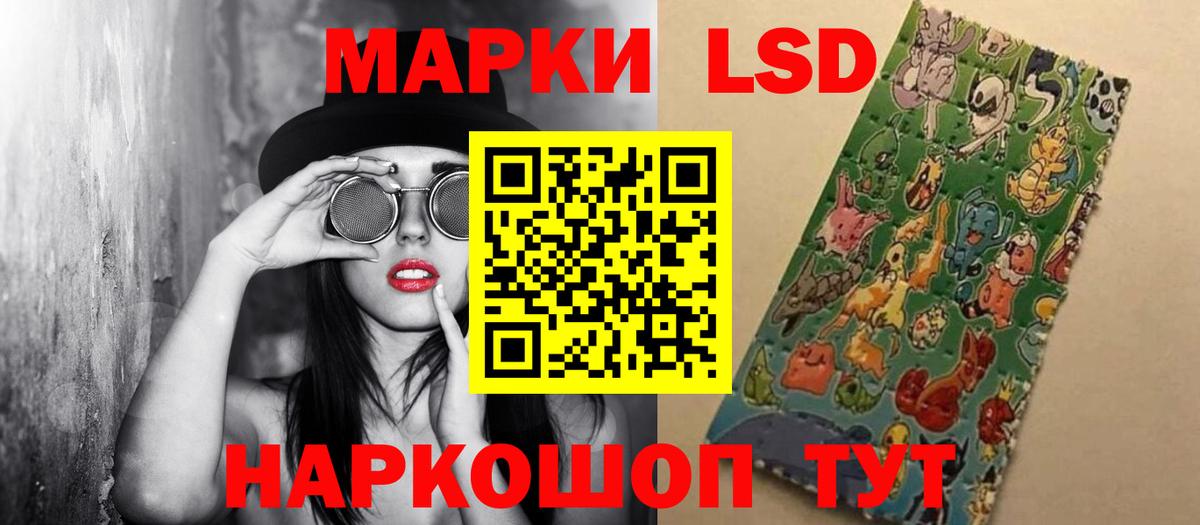 Лсд 25 экстази  LSD-25 экстази кислота  ЛСД экстази ecstasy  Вход с VPN  Балтийск 