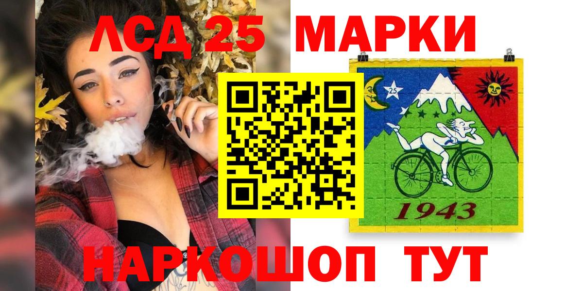 Балтийск  Наркотические марки 1,8мг  Наркотические марки 1,8мг  Вход с VPN 